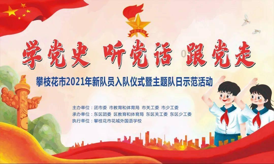 模拟山羊